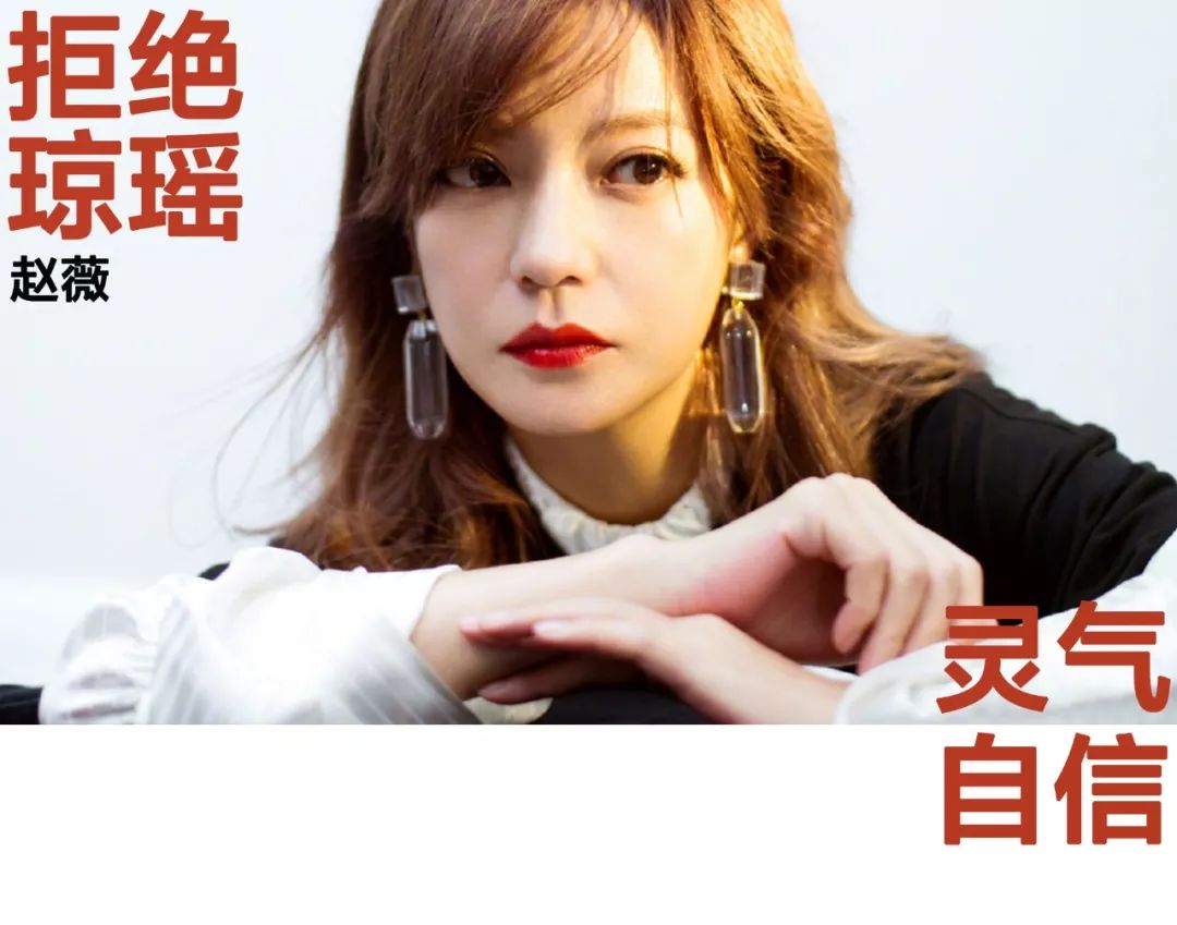 赵薇演过破戒吗,赵薇跟王菲同台