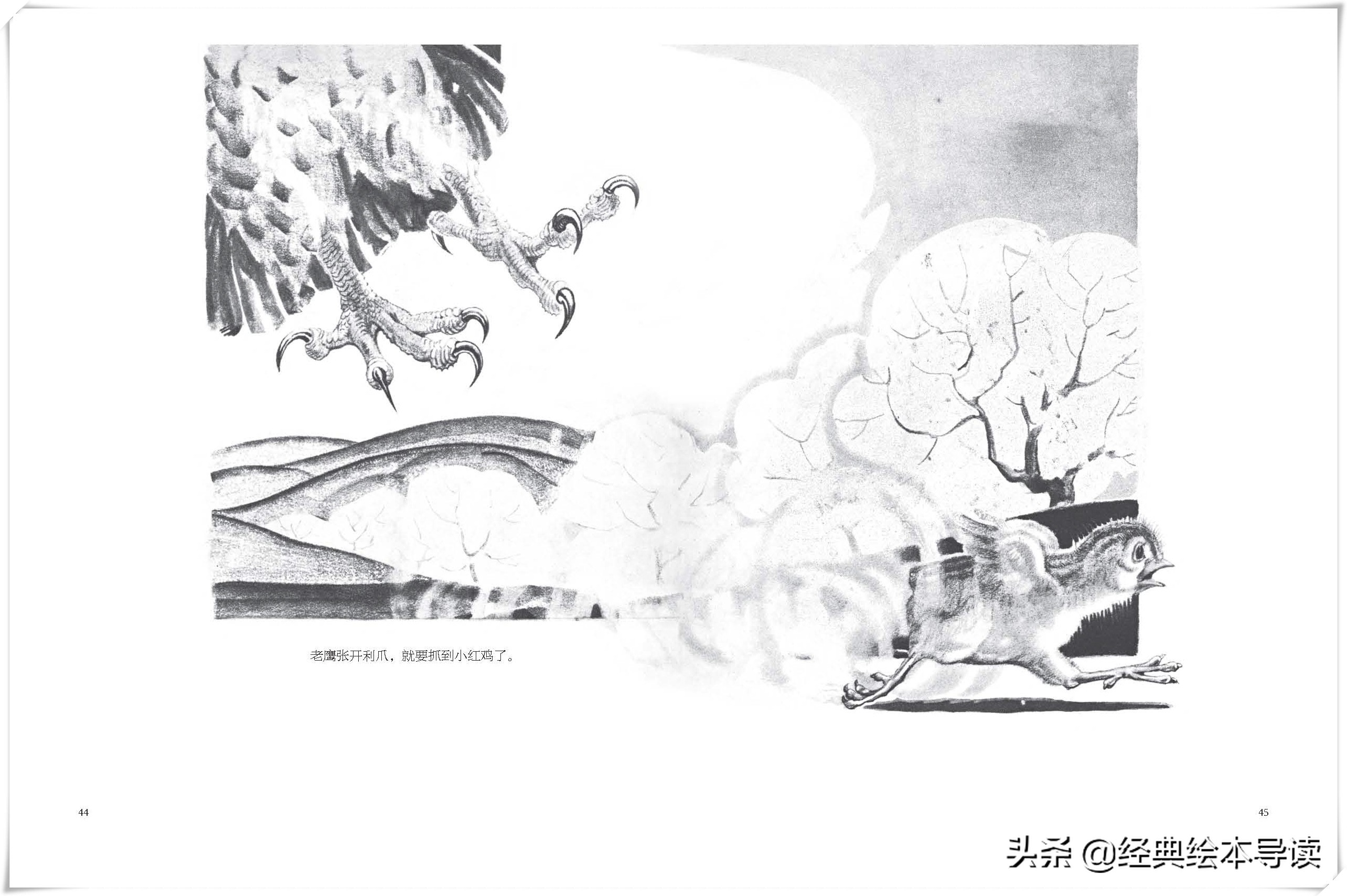 再艰难也挡不住,再艰难的路也抵挡不住回家的脚步