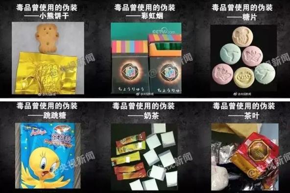 在校生贩卖二类精神类药品,在校女生交友不慎吸贩毒品获刑