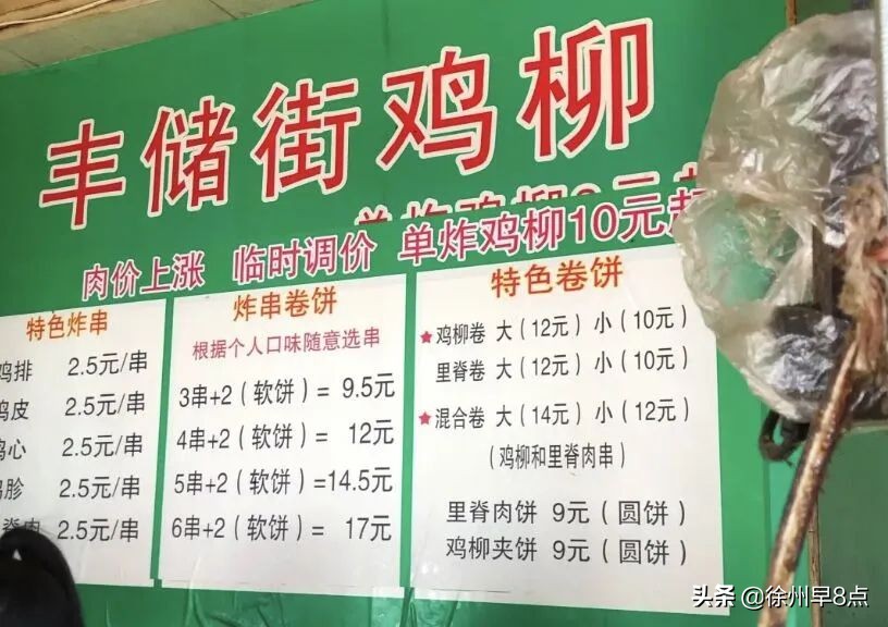 西贝为什么会跟风海底捞涨价,西贝海底捞10元店