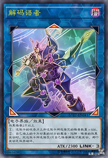 游戏王空牙,游戏王卡牌空牙团