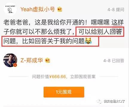 张恒也不是好人,张恒不是渣男