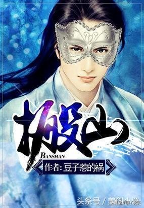 完本50部巅峰小说排行榜点评,评价最高的十部小说完本