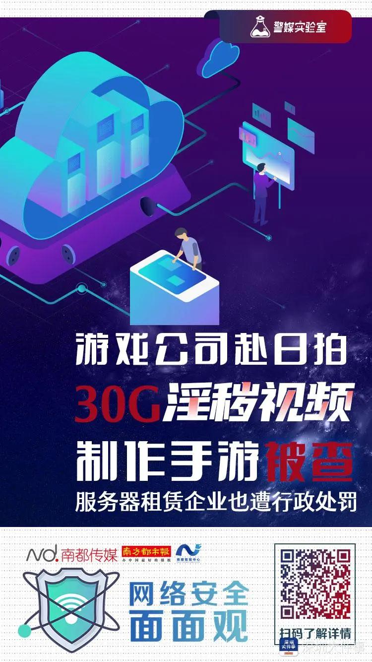 娓告垙娑夎祵琚姄,娓告垙鍏徃娑夎祵鎶撲汉