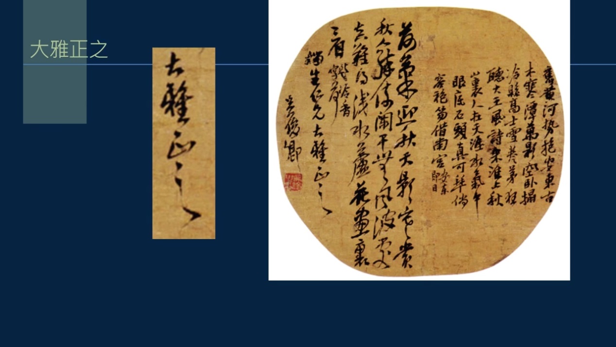 黄简讲书法如何运笔,黄简讲书法笔势篇总结