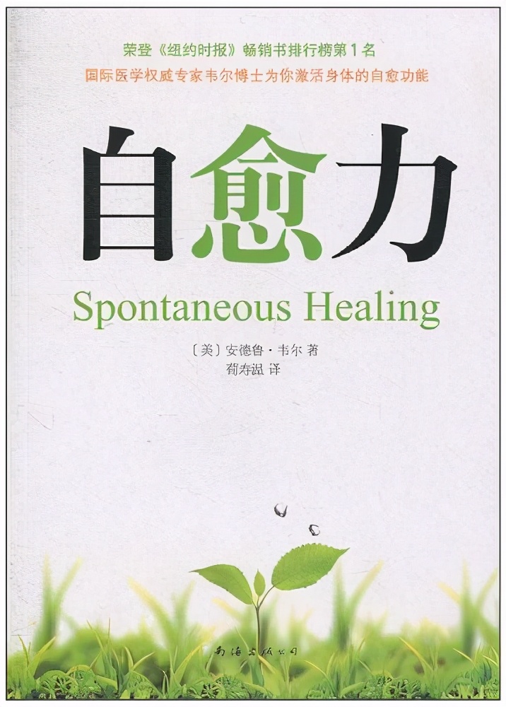 鼻炎依赖抑菌剂怎么办,鼻炎避免复发