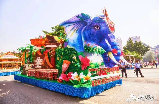 泼水节游演直播回放,泼水节舞蹈双江狂欢2018