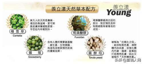 天美仕干细胞怎样服用靠谱吗,天美仕营养干细胞