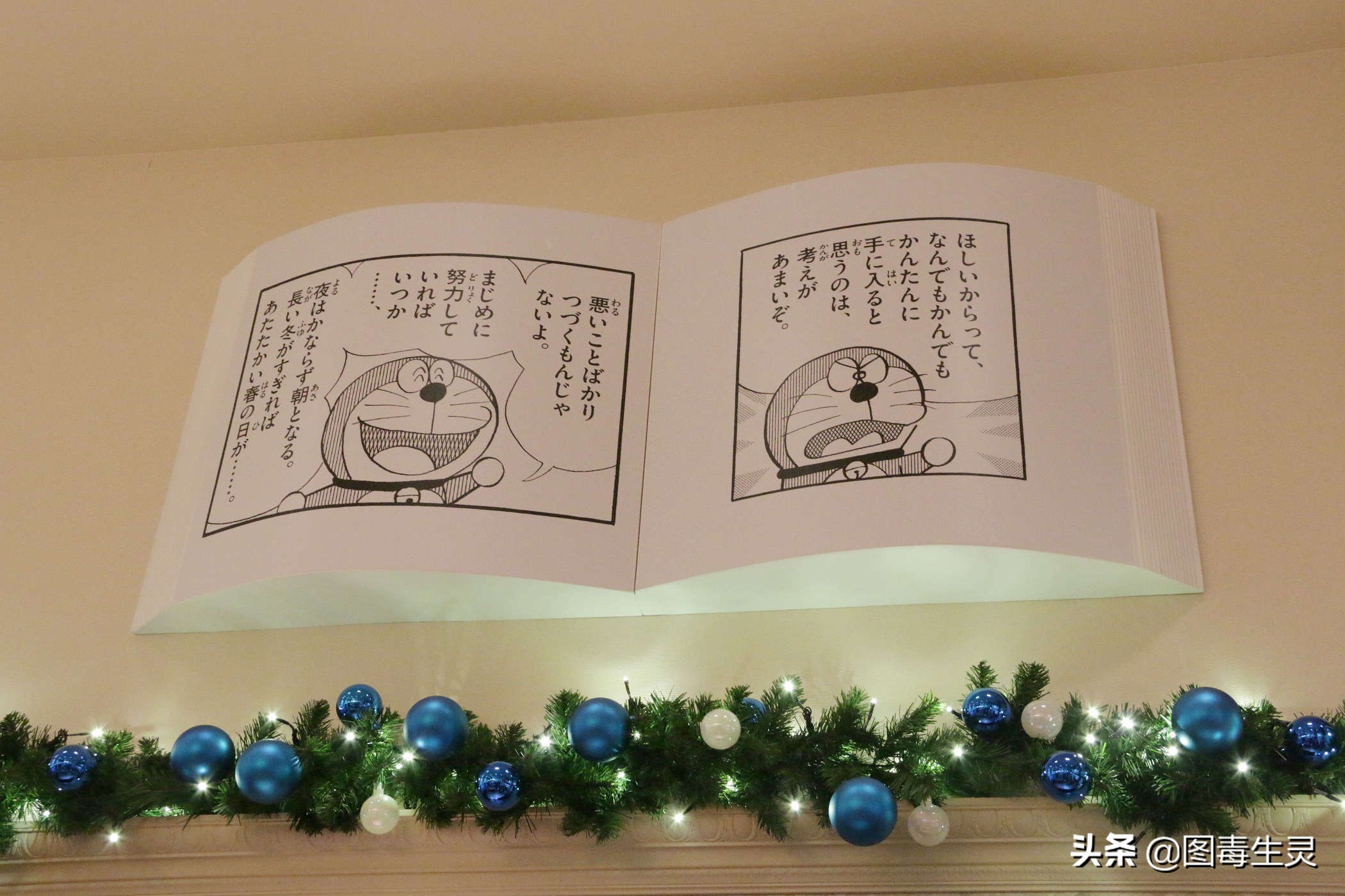 世界首家哆啦A梦未来百货店开业购物娱乐一把抓