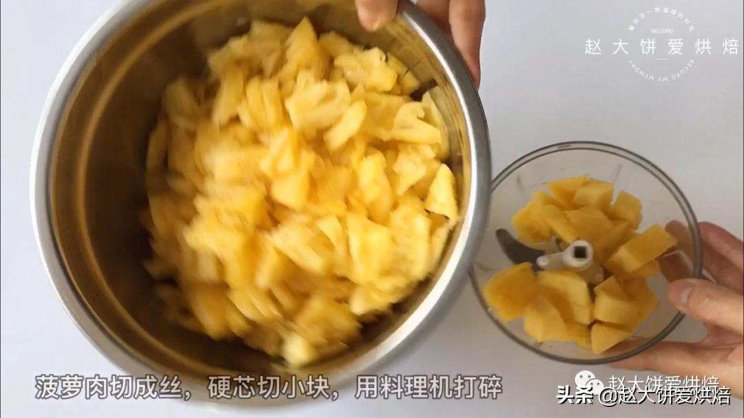 纯手工制作凤梨酥卖多少钱,好吃正宗的凤梨酥台湾小哥教你做