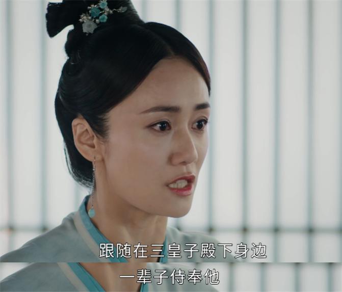 上阳赋中宋怀恩是真的喜欢玉秀吗,上阳赋宋怀恩开始怀疑丞相有阴谋