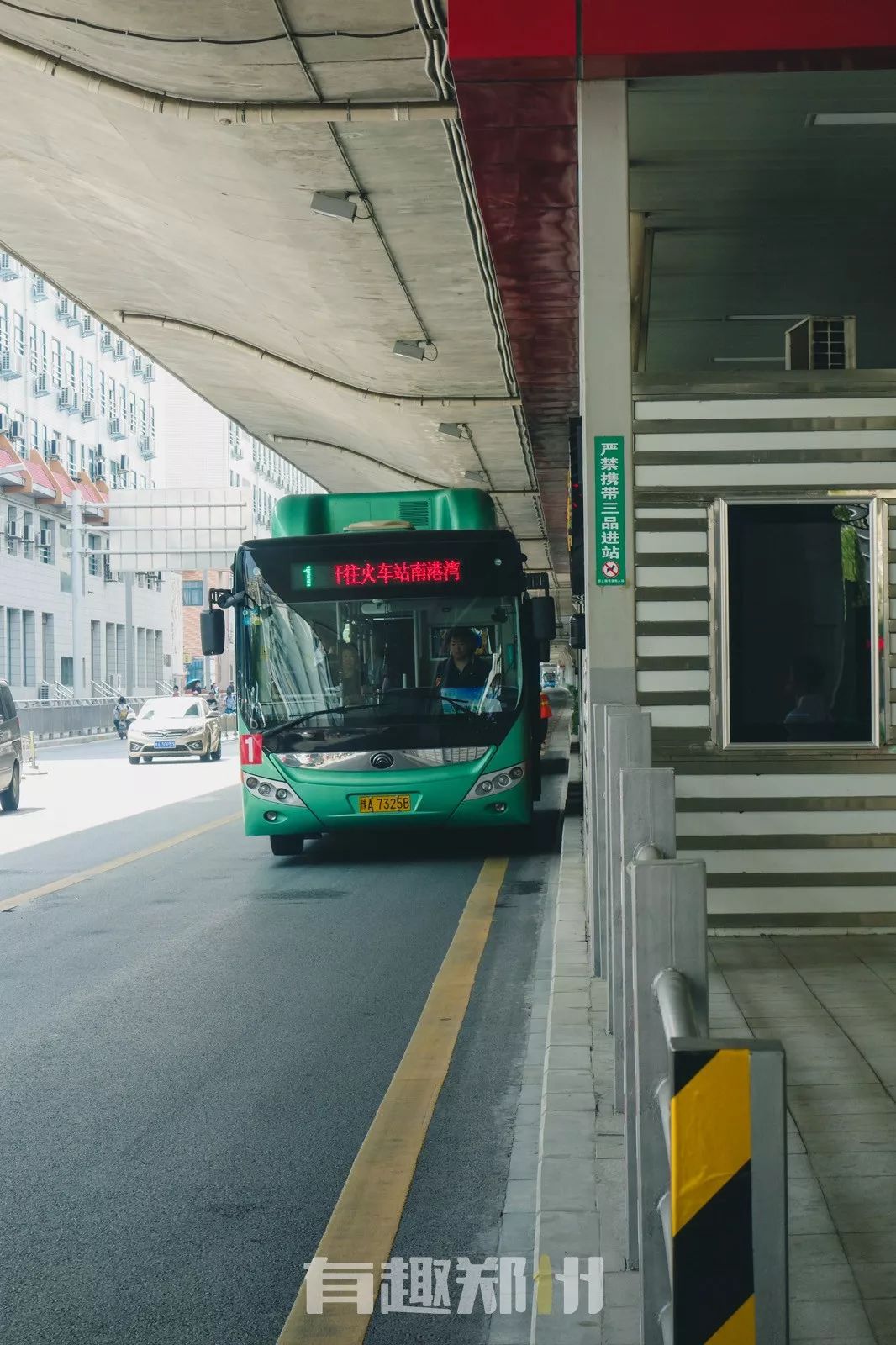 郑州有什么特色的老街,郑州一条古城老街