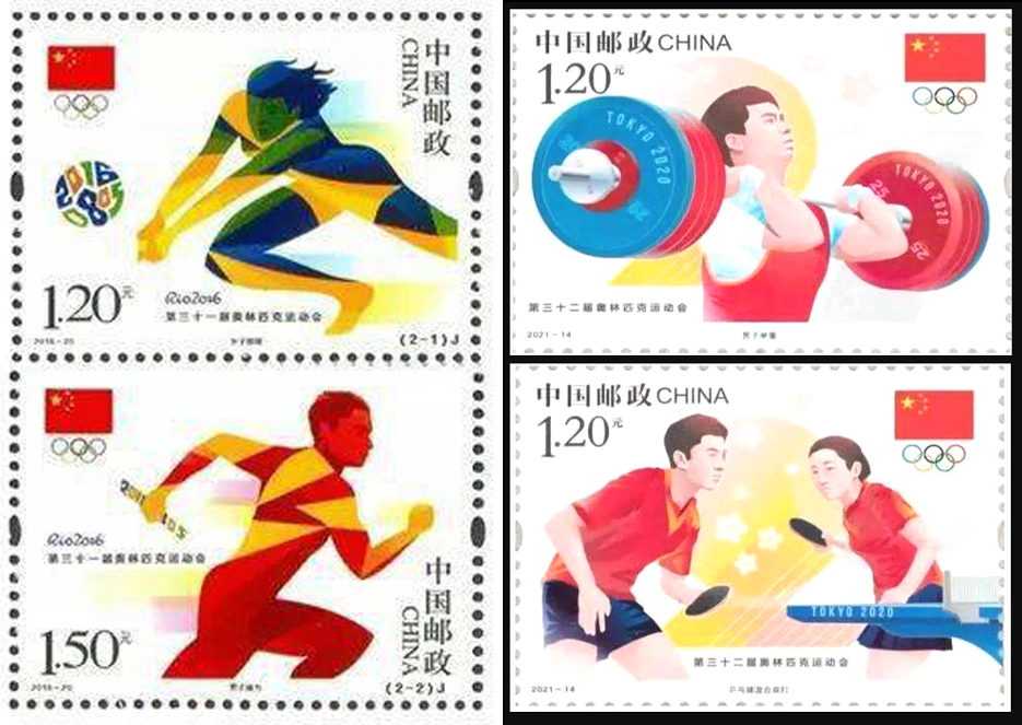 1965全国运动会邮票,世乒赛小型张邮票有哪些