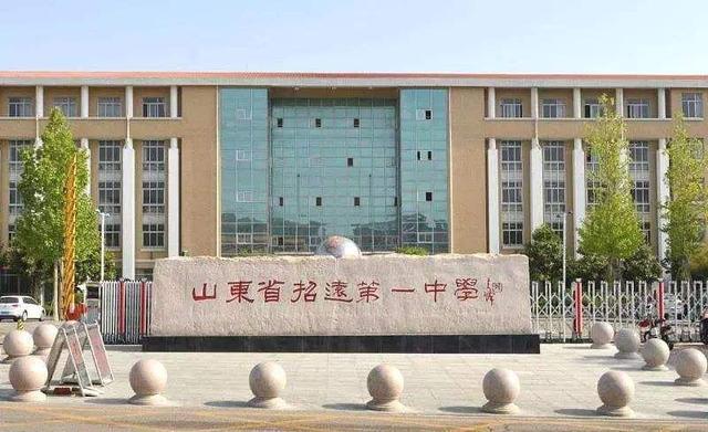 烟台历年高考前十名,烟台高考前十学校