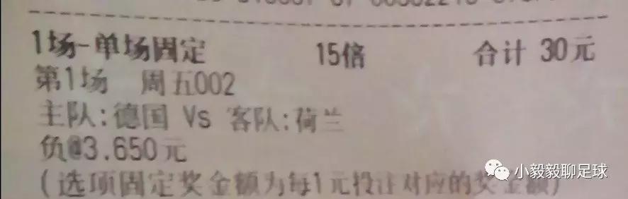 欧预赛乌克兰立陶宛,欧洲杯立陶宛对乌克兰