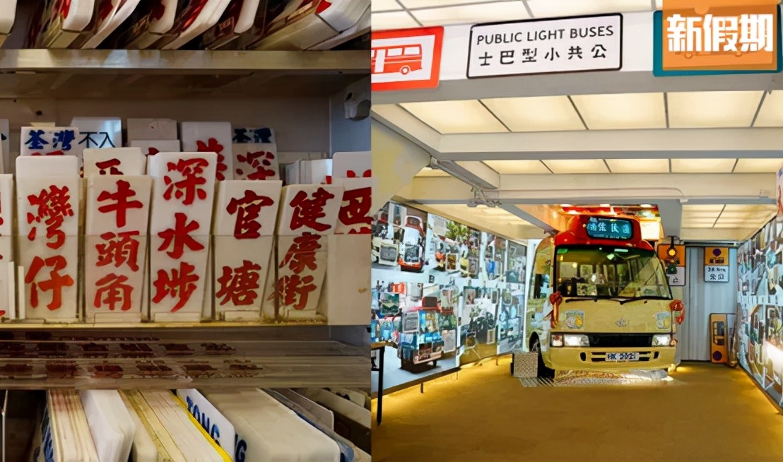 香港小巴体验,在香港怎么坐公共小巴