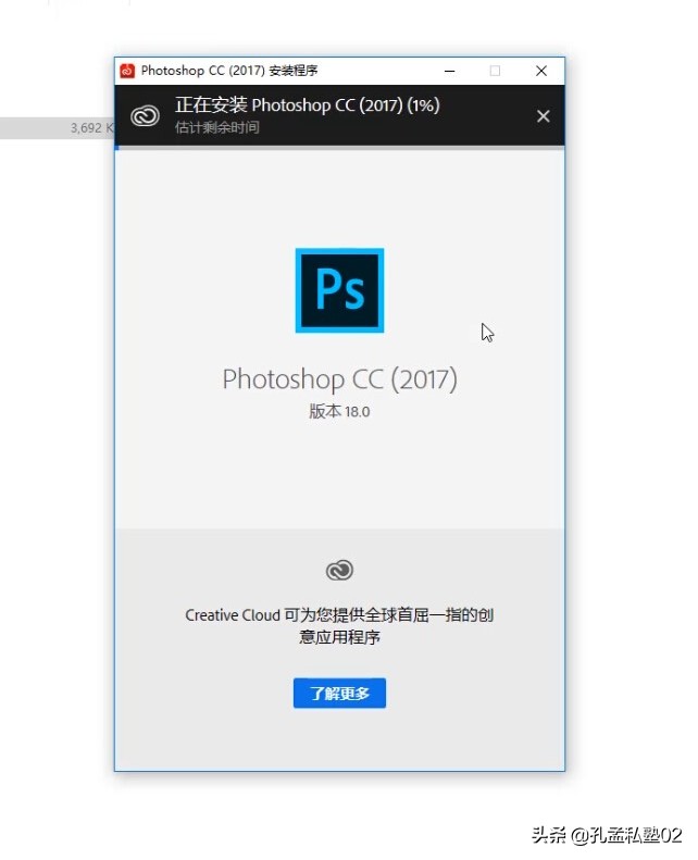 pscc2017免费下载安装教程,photoshopcc2017安装激活