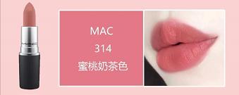 mac哪个颜色最受欢迎,mac哪种颜色比较适合黄皮又霸气