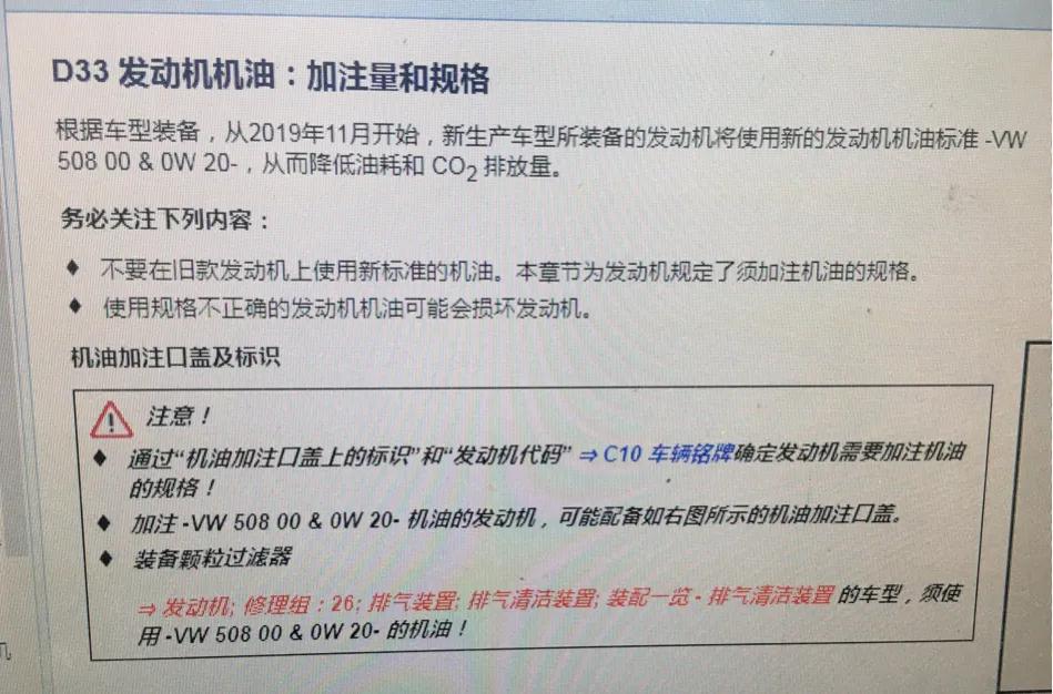 你的爱车机油选对粘度了吗,你的爱车适合什么机油