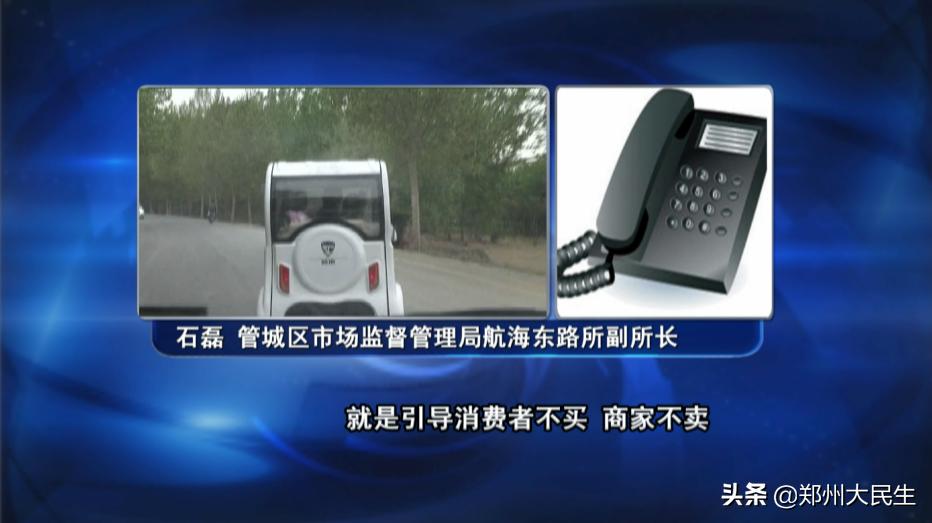 新能源电动车老年代步操作简单,低速老年代步车是新能源电动车吗