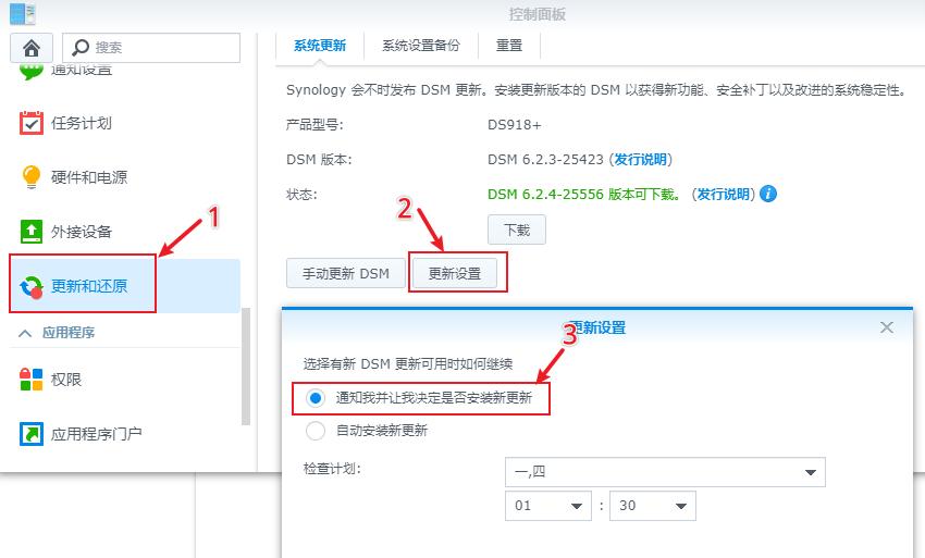 笔记本安装黑群晖nas新手教程,nas安装教程黑群晖