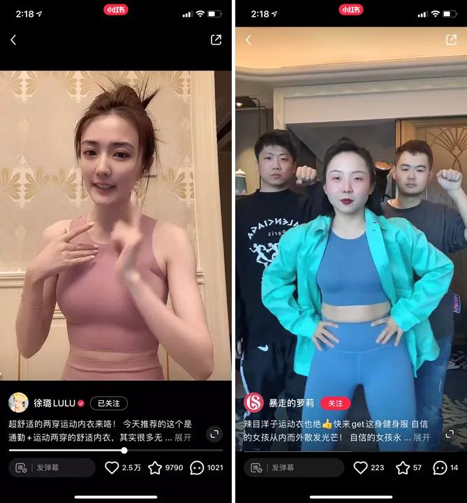 打破运动与日常的界限，「暴走的萝莉」要在年轻人中破圈|创公司