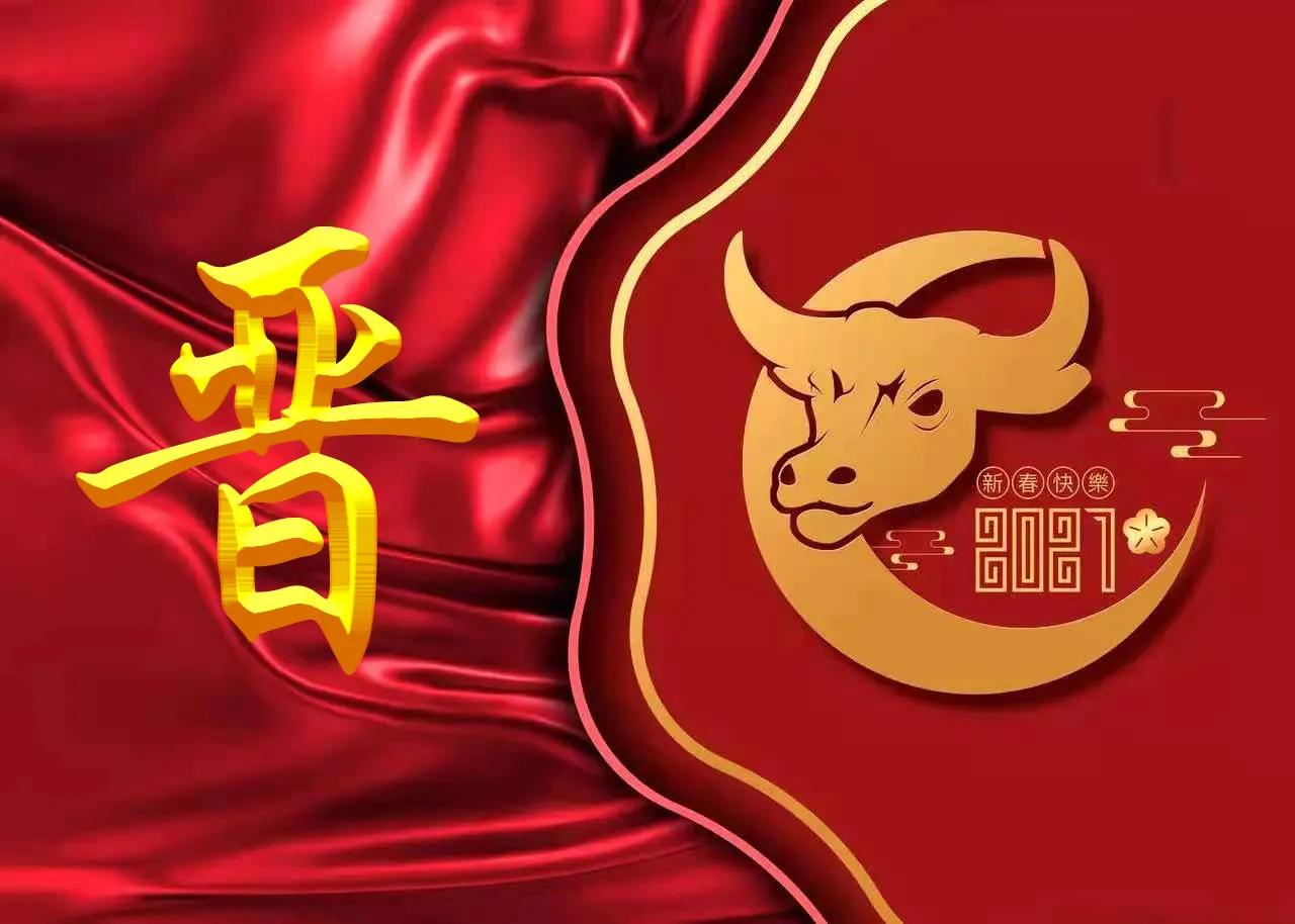 2021喜气满满的牛年姓氏头像,2021牛年励志姓罗氏头像