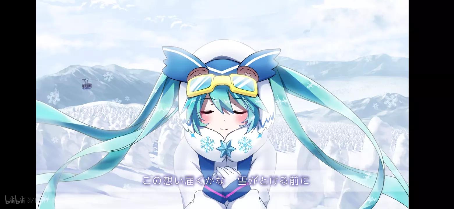 【盘点】2010—2021年SnowMiku形象及主题曲
