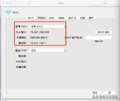 怎么解释ip地址不对的问题,如何理解ip地址网关