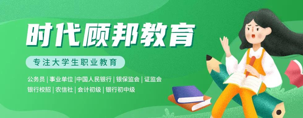 银行网申需要注意哪些事项,银行网申主要看啥