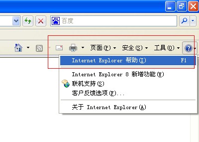 提示ie浏览器版本过低怎么更新,网站提示ie浏览器版本过低怎么办