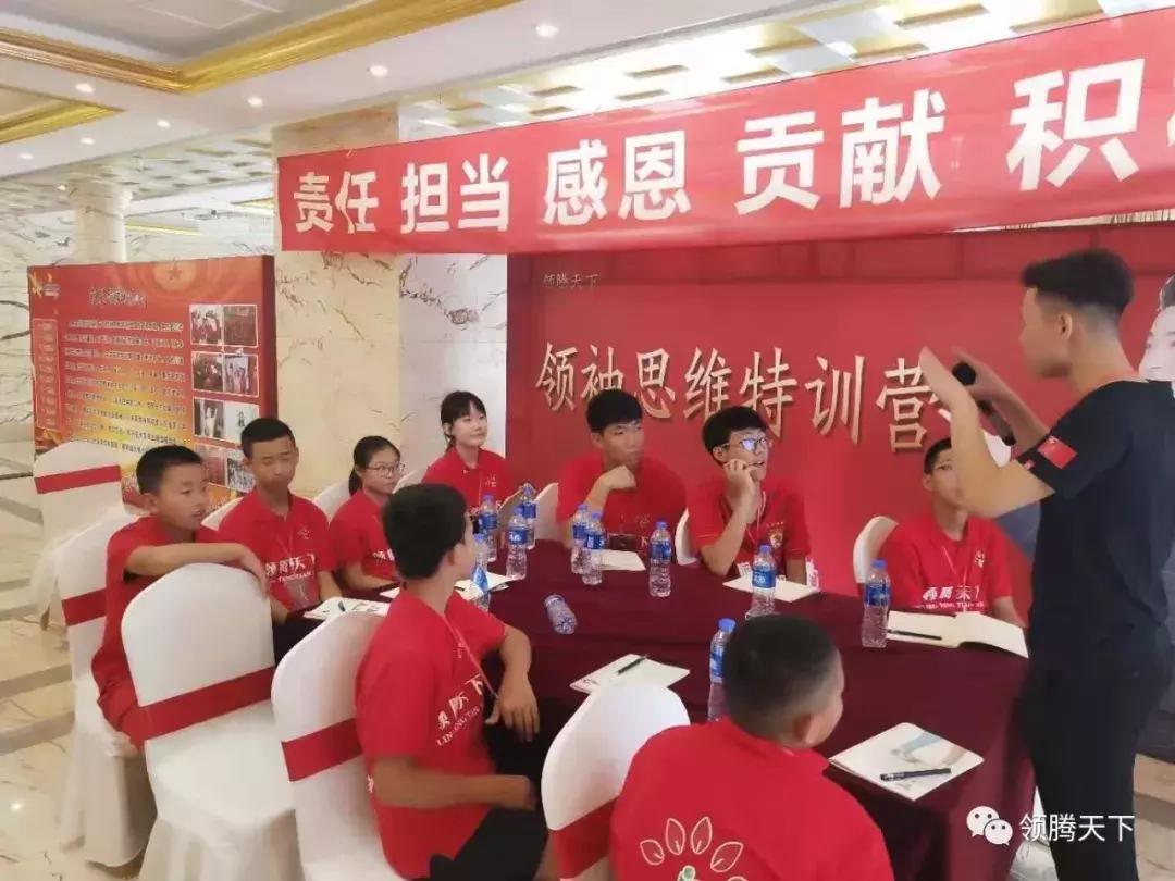 棰嗚鎬濈淮璁粌钀ユ椂闂村畨鎺掕〃,棰嗚吘澶╀笅