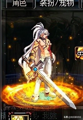 地下城鬼剑士武器幻化排行榜,盘点鬼剑士最值得幻化的武器