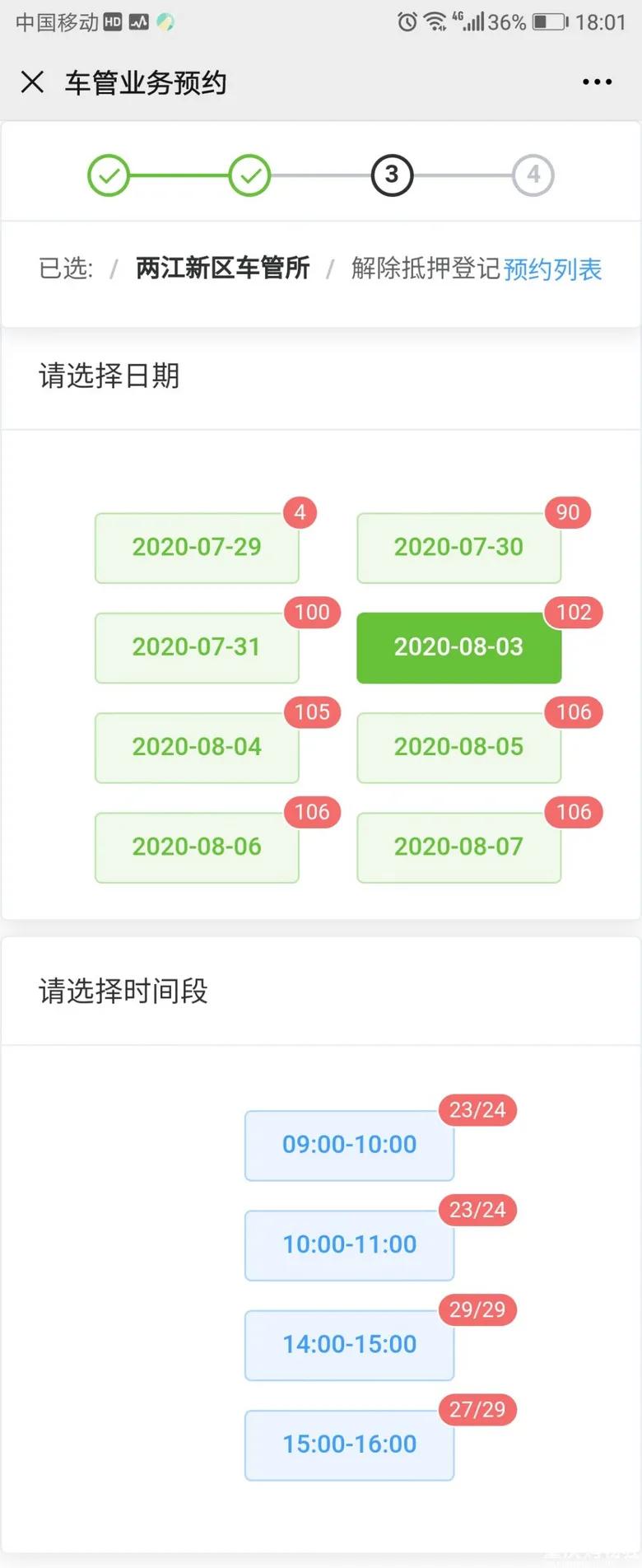 车贷解除抵押本人不去可以代办吗,车贷还完后绿本上有解除抵押的字