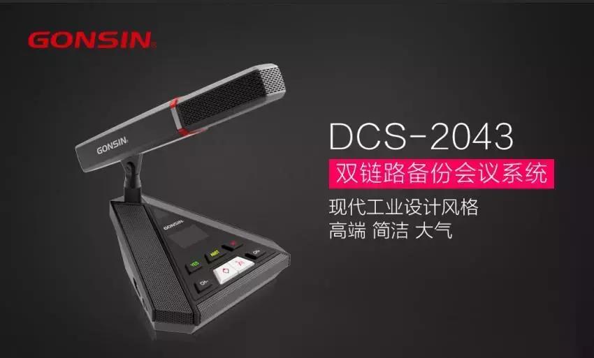 2019慧聪巡展如约而至，携新产品、新技术、解决方案四月约定你！