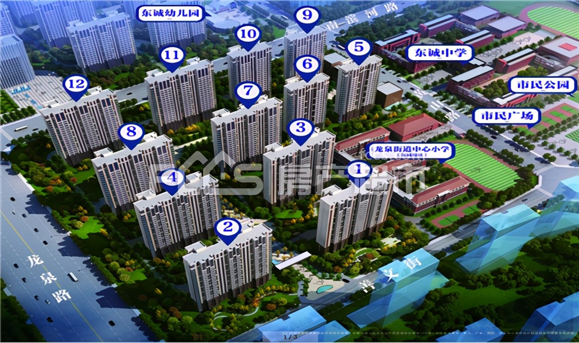 滕州口碑最好的楼盘,公园环抱的房子好处