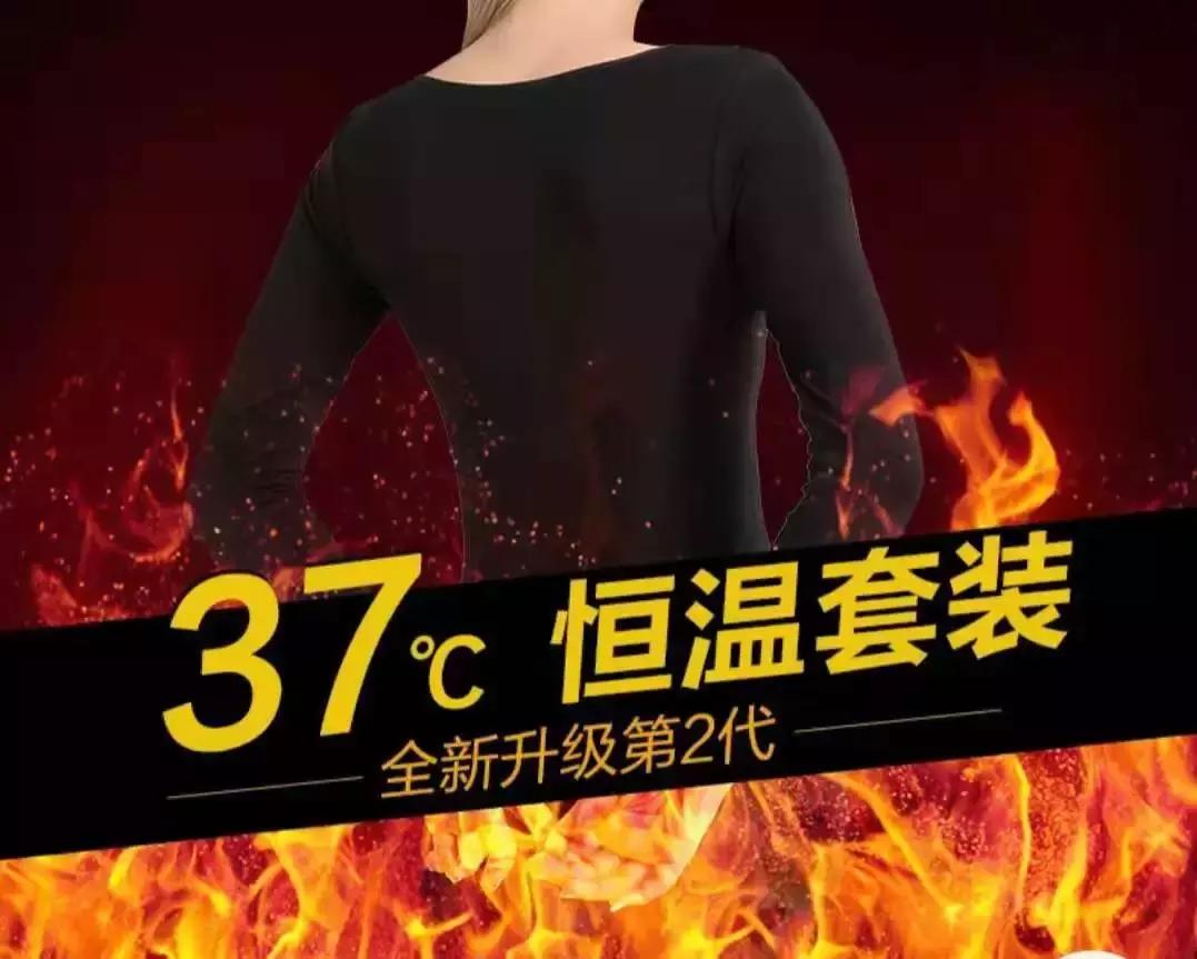 品牌旗舰店秋衣秋裤 (淘宝上卖的全棉秋衣秋裤是真的)