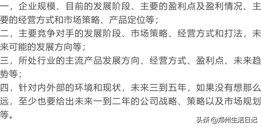 销售员工绩效薪酬管理方案,外贸销售绩效考核方案表完整版