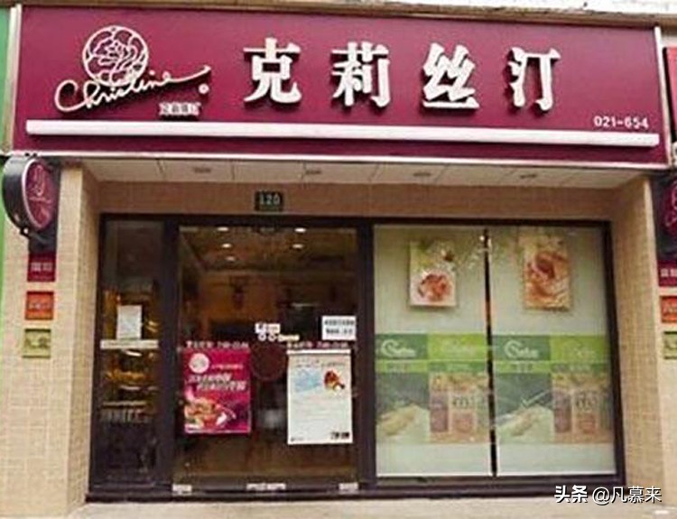 无锡蛋糕店有哪几家,无锡排名前十的蛋糕店