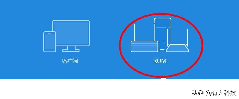小米路由器刷华硕固件aimesh,小米mini路由器刷回官方固件