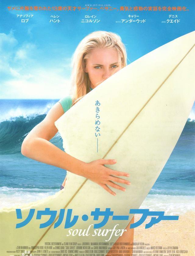 极限运动电影推荐,极限运动的电影死了三个人