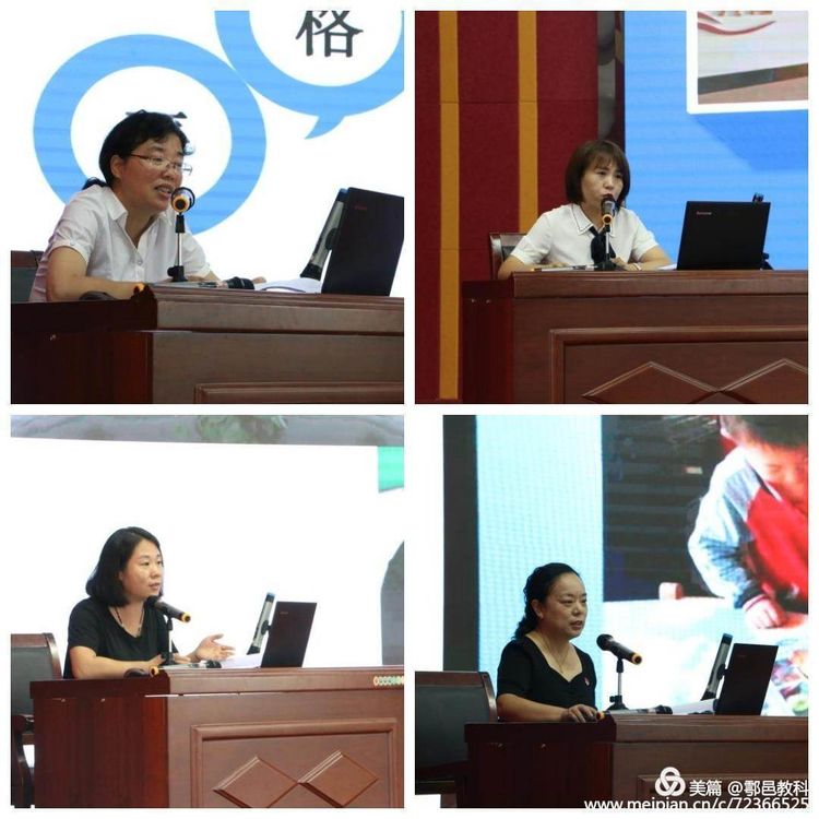 我们的校、园长上课啦！一起来看鄠邑区2020年暑期校、园长培训活动