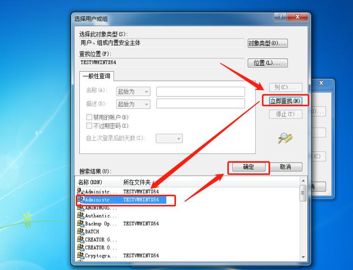 桌面文件、文件夹删除不了怎么办？