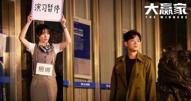 大赢家严谨最后的那段话,大赢家严谨