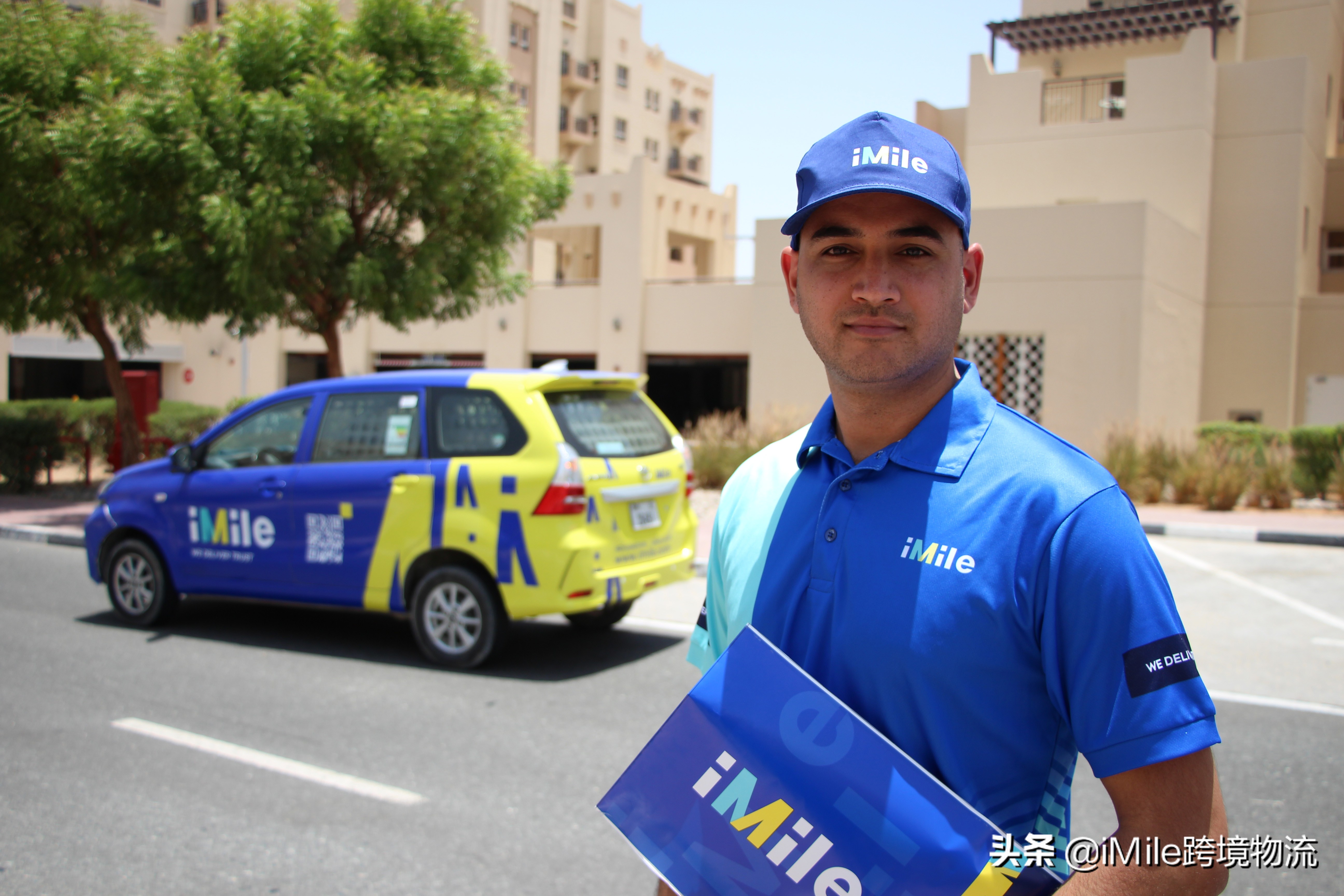 跨境电商物流服务公司海外仓,imile跨境物流电话