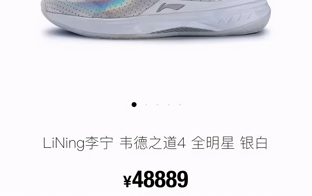 如何看待国货鞋涨价,国货品牌鞋子还会涨价吗