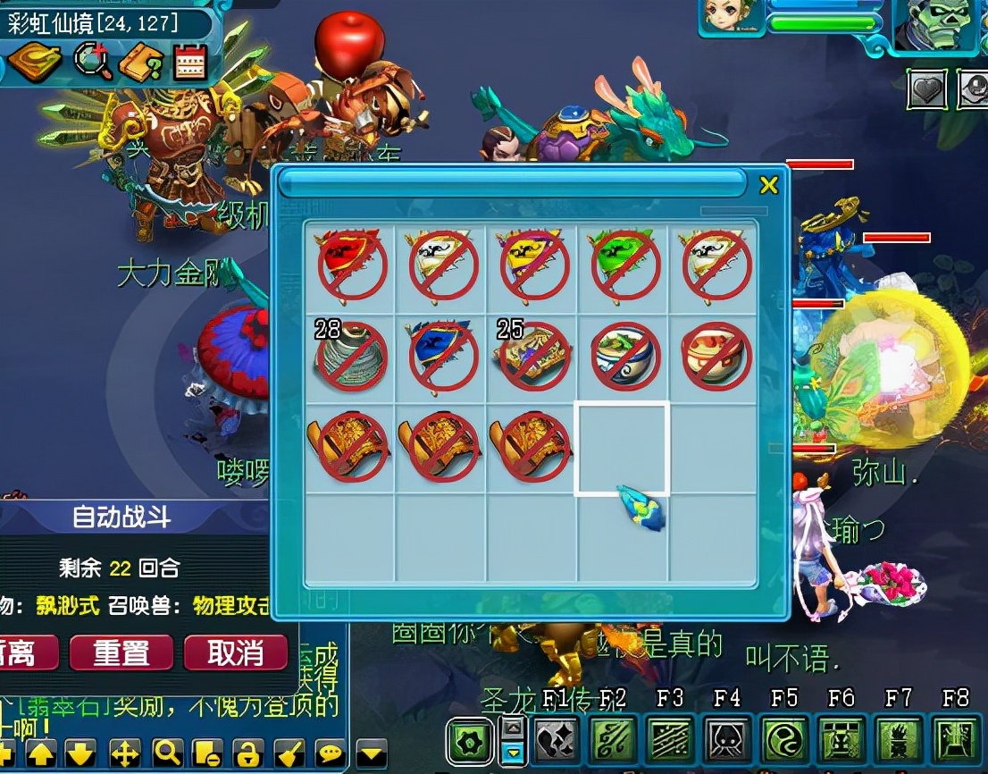 梦幻西游新账号封停解决方案,梦幻西游什么原因会引起账号封禁