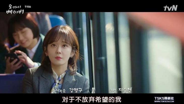 久违的童年女神回归，敏感题材让人直呼过瘾