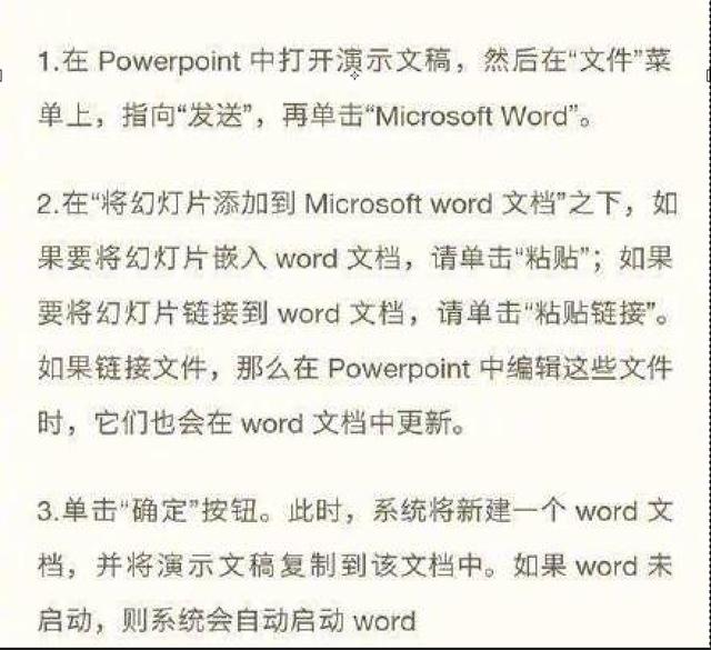 ppt技巧实用干货职场,职场工作型ppt零基础快速入门
