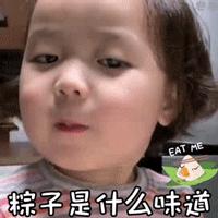 如何吃粽子少长肉,如何吃粽子不影响体重